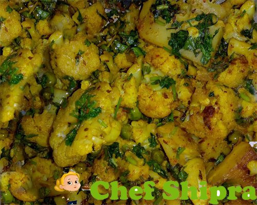 स्वादिष्ट चटपटी गोभी मटर की सब्जी बनाने की सरल विधि