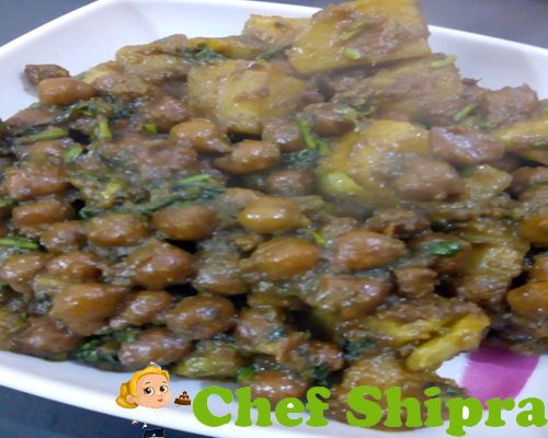 कैसे बनाएं स्वादिष्ट चने की सब्जी