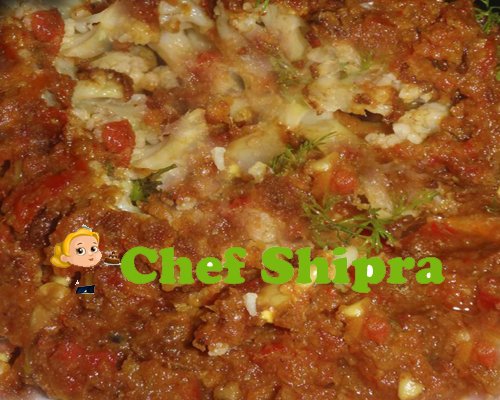 शाही गोभी की सब्जी बनाने की सरल विधि