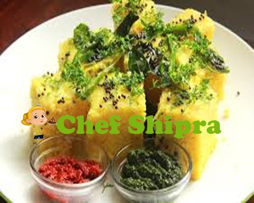 जानिए स्वादिष्ट और स्पेशल ढोकला बनाने की रेसिपी